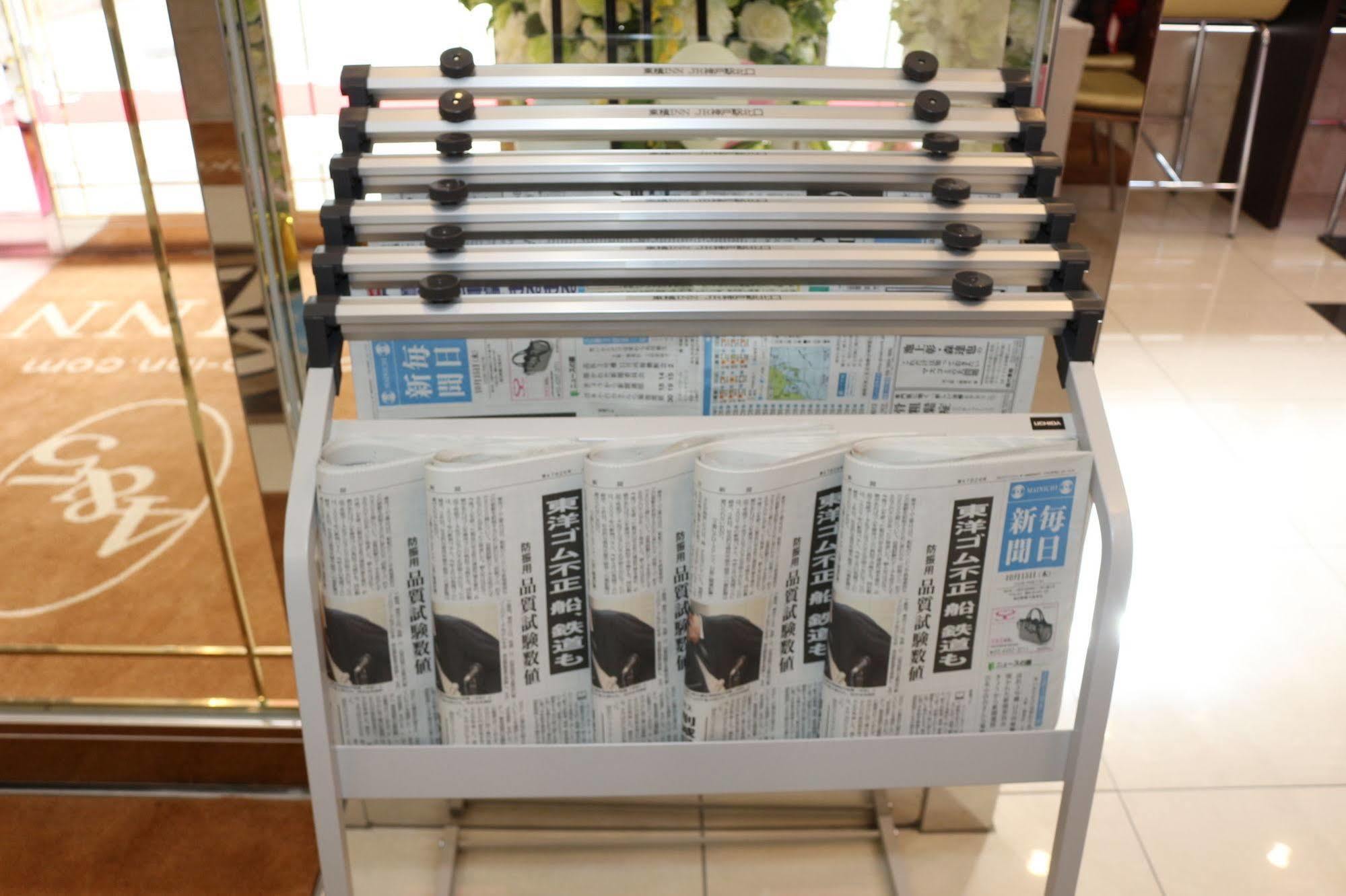 Toyoko Inn Okayama-eki Nishi-guchi Hiroba Eksteriør billede